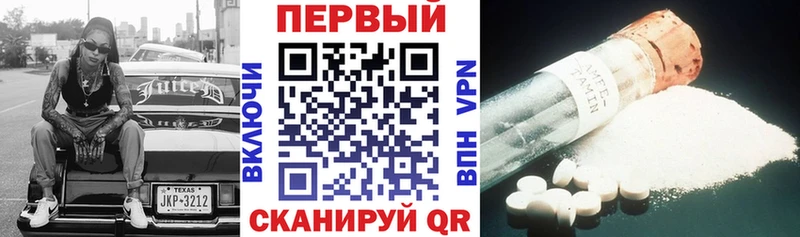 АМФЕТАМИН 97%  гидра рабочий сайт  Шимановск 