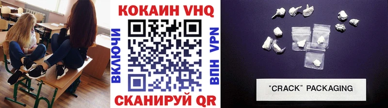 КОКАИН 97%  Шимановск 
