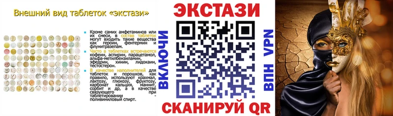 Ecstasy диски  Шимановск 