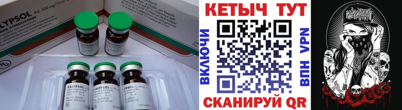 где купить наркоту Шимановск КЕТАМИН VHQ