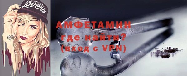 гашик Лиски