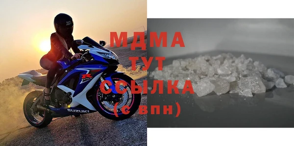 меф VHQ Абаза