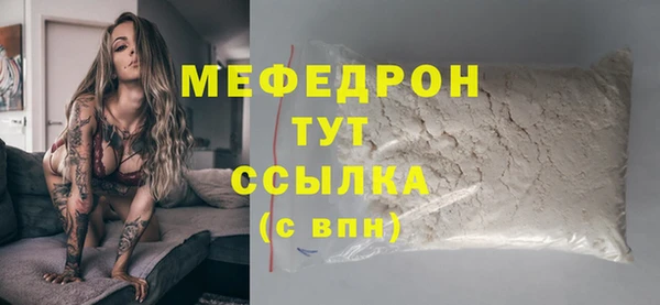 меф VHQ Абаза