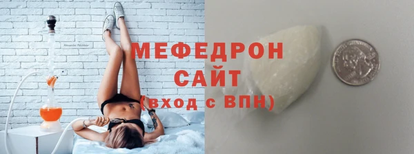 мет Абдулино