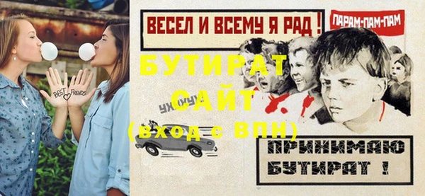 меф VHQ Абаза