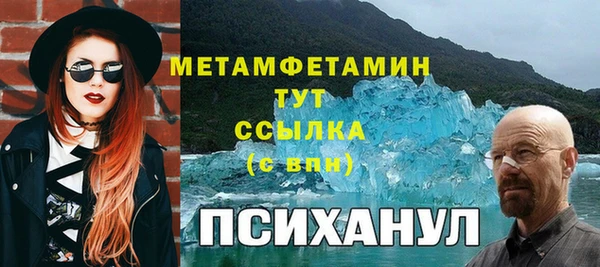 меф VHQ Абаза