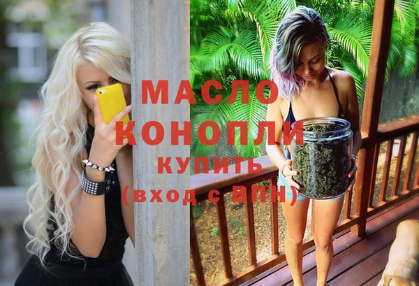 ECSTASY Лихославль