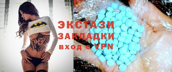 ECSTASY Лихославль
