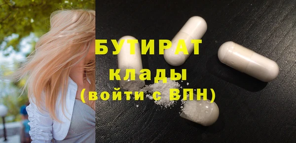 мет Абдулино