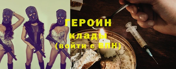 гашик Лиски