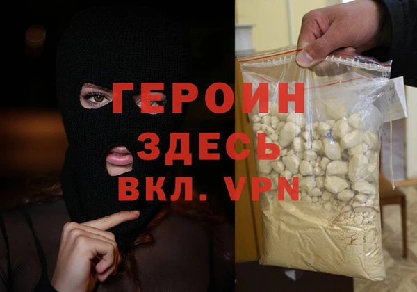меф VHQ Абаза