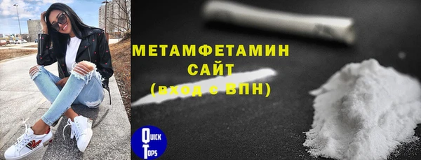 мет Абдулино