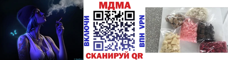 МДМА молли  дарнет шоп  мега ССЫЛКА  Шимановск 