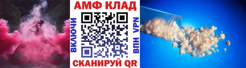 МЕТАМФЕТАМИН Декстрометамфетамин 99.9%  как найти наркотики  это как зайти  Шимановск 
