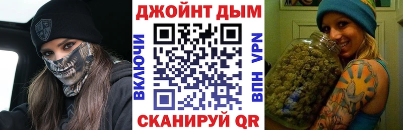 MEGA зеркало Шимановск Марихуана планчик